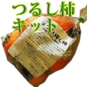 富有柿・たねなし柿|奈良県五條市|農悠舎王隠堂 富有柿・たねなし柿|奈良県五條市|農悠舎王隠堂