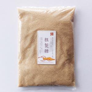 ◆ミネラル豊富 種子島産サトウキビ◆粗製糖【1kg】
