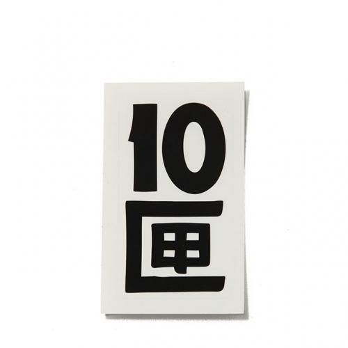 TENBOX 1正規取扱店テンボックスの通販サイト。TENBOX の通販ページ TENBOX 1正規取扱店テンボックスの通販サイト。TENBOX の通販ページ