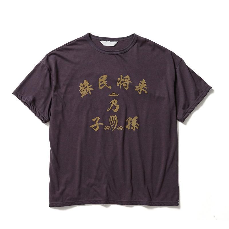 蘇民将来乃子孫” BIG H/S TEE - 【MODERATE GENERALLY