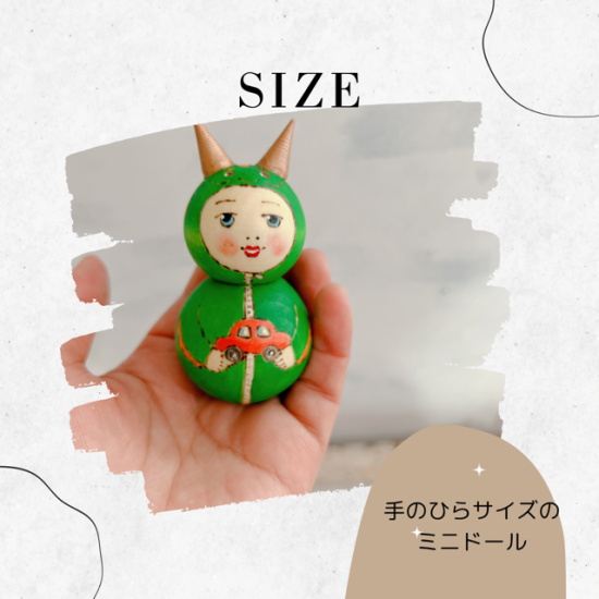 2024年干支シリーズ】1P リューバ作 辰ちゃん人形 K「空飛ぶ 2024年干支シリーズ】1P リューバ作 辰ちゃん人形 K「空飛ぶ