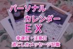 稀少】【A4】AAAブラジル産 フラワー(菊花)水晶クラスター 稀少】【A4】AAAブラジル産 フラワー(菊花)水晶クラスター