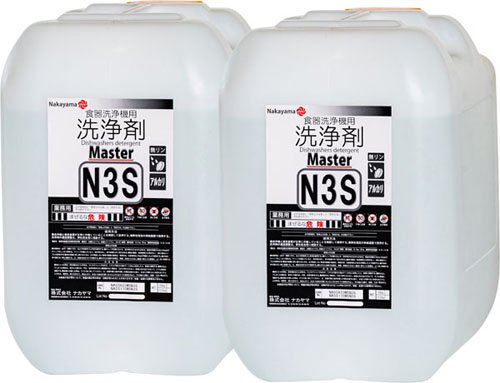 プロの洗剤屋 Nakayama