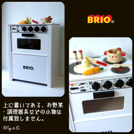 BRIO(ブリオ) おままごと レンジ WH / 木製玩具*木のおもちゃ*北欧｜【キッズ雑貨】 - インテリア雑貨 | キッチン雑貨 |  ファッション雑貨 | ステーショナリー | WUTTY ＆ Co.