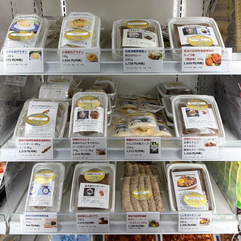 ¥ì¥¹¥È¥é¥ó»³ºê¡¡¤µ¤¯¤éÌÉÊÈÎÇä