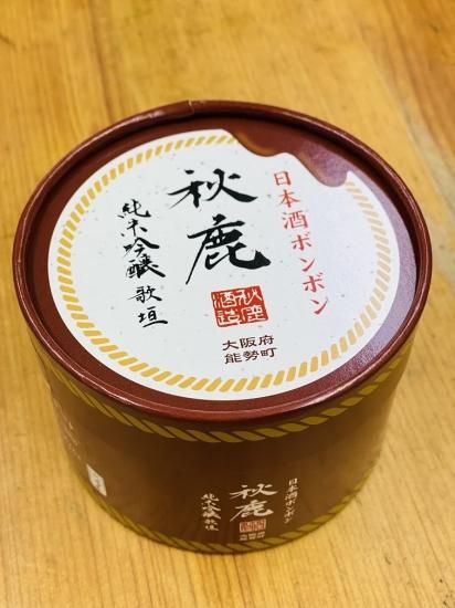 ワイン畑浦本 taiyo 2021 さっぽろ藤野ワイナリー ワイン畑 浦本。kodouの流れを引き継いだtaiyoが入荷！スタート