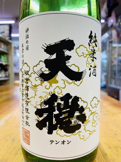 ワイン畑浦本 taiyo 2021 北海道ワイン - 飲料/酒