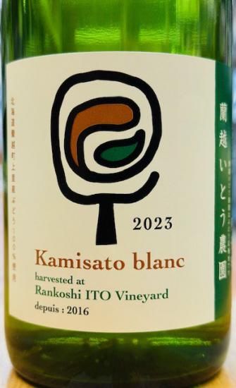 ワイン Le Bois D'azur / Mon Petit Blanc & Rouge 白】ル・ボワ・ダジュール モン・プティ・ブラン 2021 - WINE