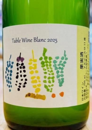 ドメーヌナカジマ ドメーヌナカジマ｜こみや酒店 ONLINE STORE