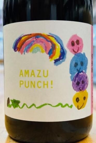 ドメーヌナカジマさんから2種類のワインをお預かりしました！ （中島