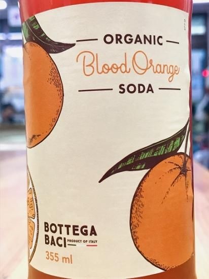 Amazon | Bottega Baci ボッテガバーチ ザクロ シチリアレモン