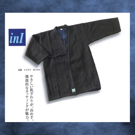 実戦型 綿袴【 in I 】〜 インアイ〜
