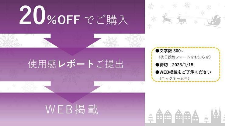 ѴݡȤ20%OFF