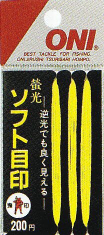 まとめ）タカ印 蛍光ポスター 13-3183 A4 ピンク【×30セット】：世田谷