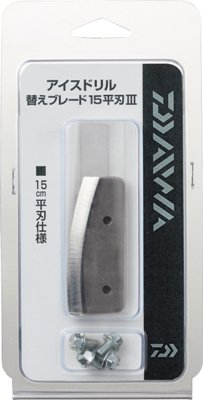 ダイワ アイスドリル 替えブレード １５平刃Ⅲ - 池田屋釣具店