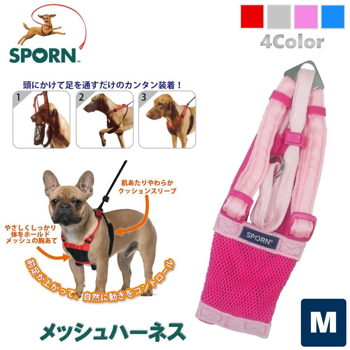 お散歩用品（DOG）ハーネス- ペットシエスタ.com