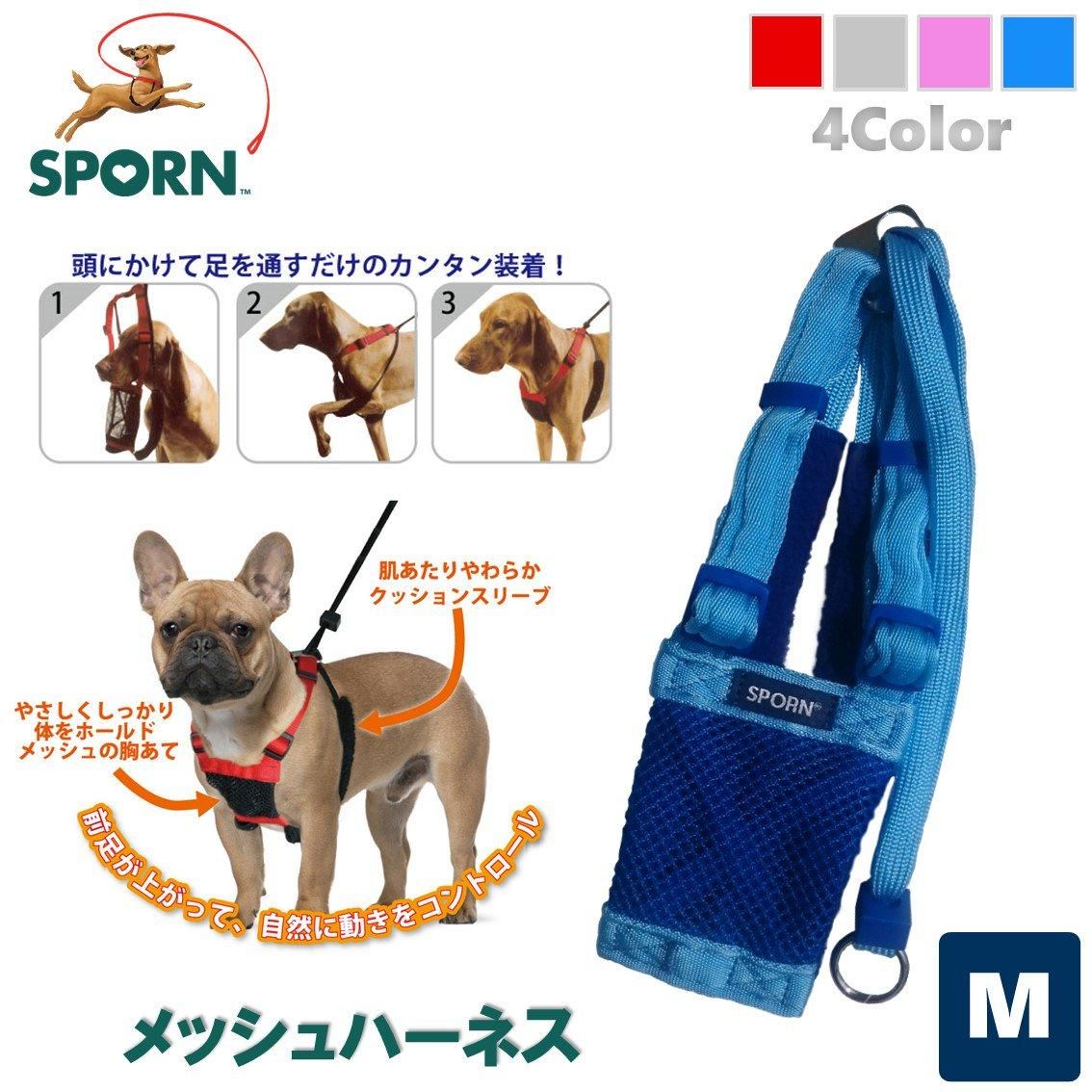 ペットと散歩 お散歩用品（DOG）- ペットシエスタ.com