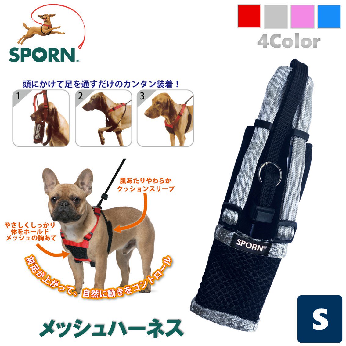 SPORN åϡͥ S С