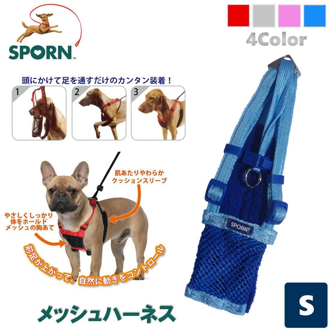 PONTIS 水色 ハーネス・胴輪 楽天市場】ハーネス 犬 胴輪 犬のハーネス 小型犬 中型犬 丈夫