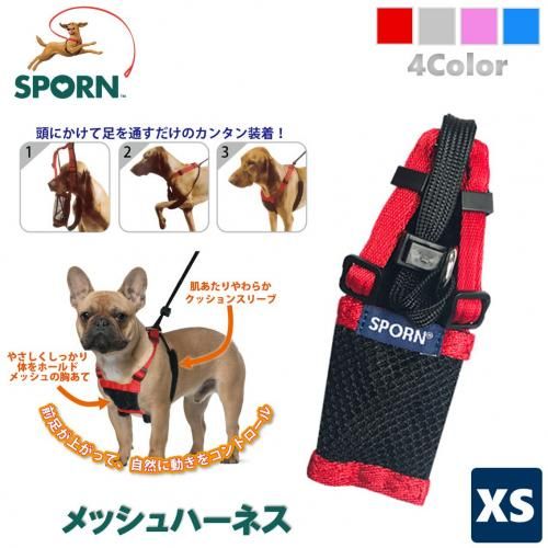 ペットと散歩 お散歩用品（DOG）- ペットシエスタ.com