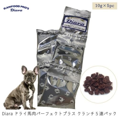 ˥塼뤷ޤ Diara ǥ ɥ饤ѡեȥץ饹   10g5
