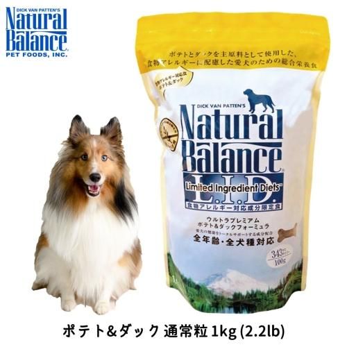 アンデス（SAVIC） - ペットシエスタ.com