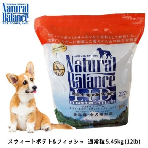 Nb ウルトラプレミアム スウィートポテト フィッシュ 正規品 5 45kg 12ポンド Nb ウルトラプレミアム スウィートポテト フィッシュ 正規品 5 45kg 12ポンド