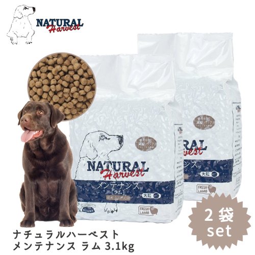 ナチュラルハーベスト メンテナンス ラム 3.1kg× 2袋 - www.ecotours