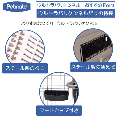 ウルトラバリケンネル M 必ずもらえる おもちゃ付き