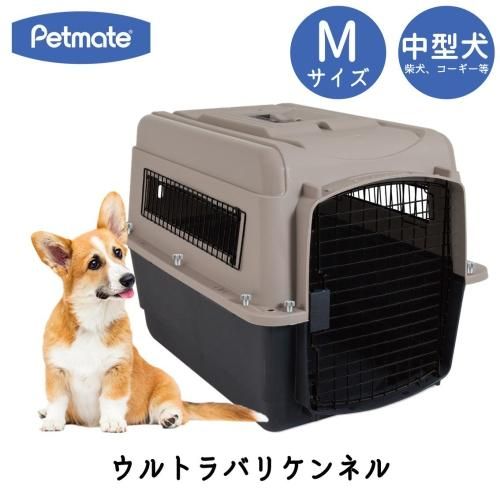 ご検討よろしくお願いいたします✲ 専用ページ ✲    Petmate  バリケンネル  (大型犬用)