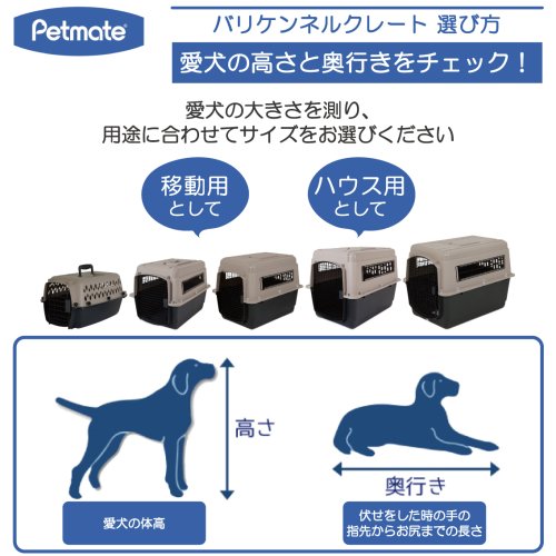 【未使用品】ペットメイト バリケンネル ウルトラXL 大型犬