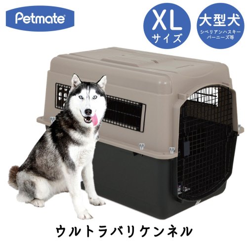 Petmate ȥХꥱͥ XL 70-90 lbs (31.7-40.8 Kg) Хꥱͥ 500 