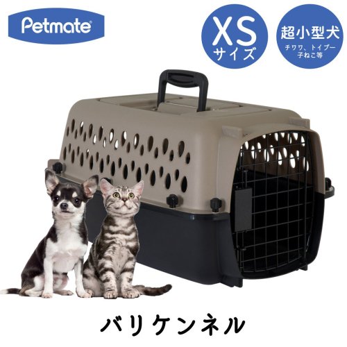 grreat choice portable kennel