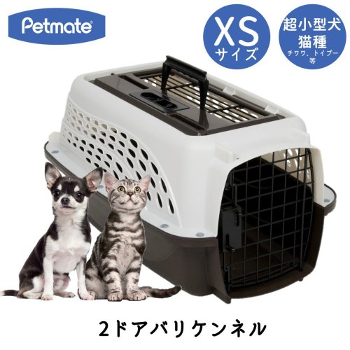 Petmate 2ɥ Хꥱͥ XS ѡۥ磻/ҡ