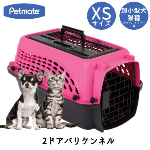 Petmate 2ɥ Хꥱͥ XS ۥåȥԥ/֥å
