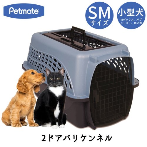 Petmate 2ɥ Хꥱͥ SM å֥롼/֥å