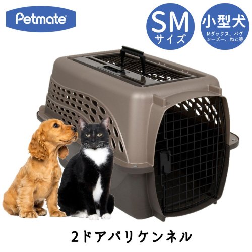 Petmate 2ɥ Хꥱͥ SM ѡ륿/ҡ