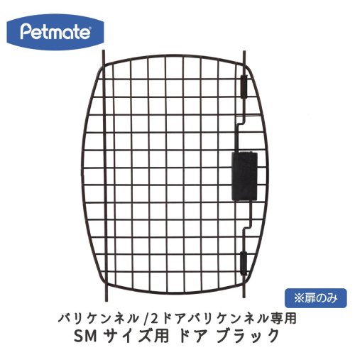 Petmate Хꥱͥ SM ɥ ֥å