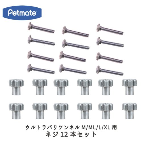 Petmate ȥХꥱͥ  M/ML/L/XLѥͥ 12ܥå