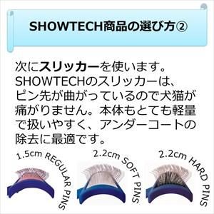 【PLUCK_プラック SHOWTECH】 フェザーライトコーム25cm SHOW TECH フェザーライトProコーム 25cm