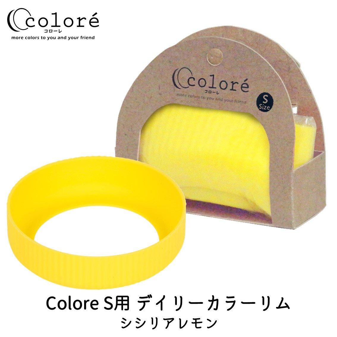 Colore Sѥǥ꡼顼 ꥢ