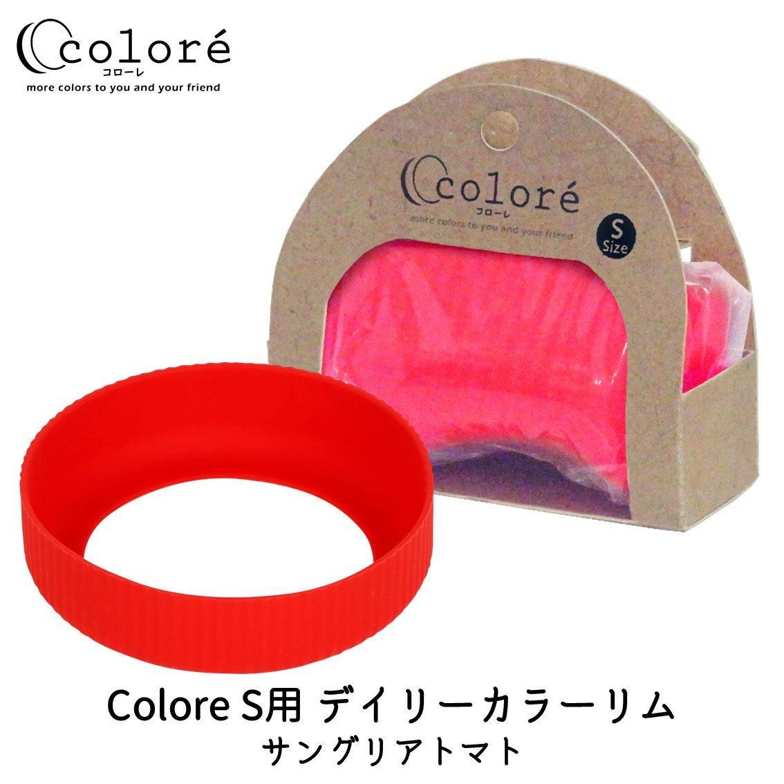 Colore Sѥǥ꡼顼 󥰥ꥢȥޥ