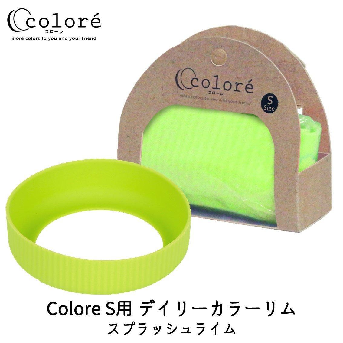 Colore Sѥǥ꡼顼 ץå饤