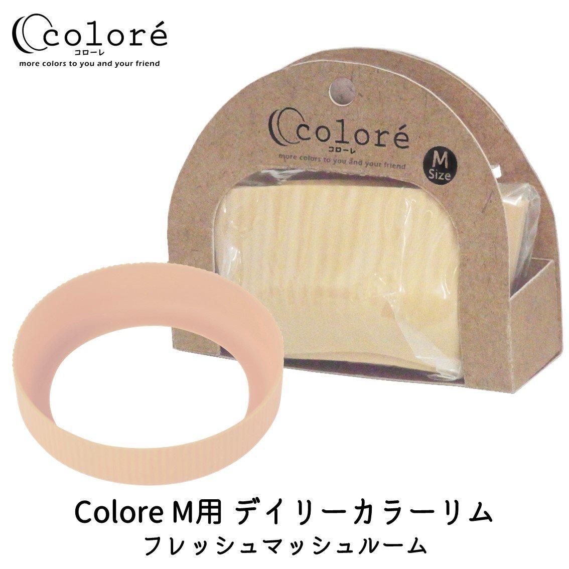 Colore Mѥǥ꡼顼 եåޥå롼