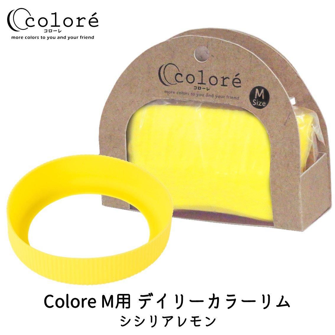 Colore Mѥǥ꡼顼 ꥢ