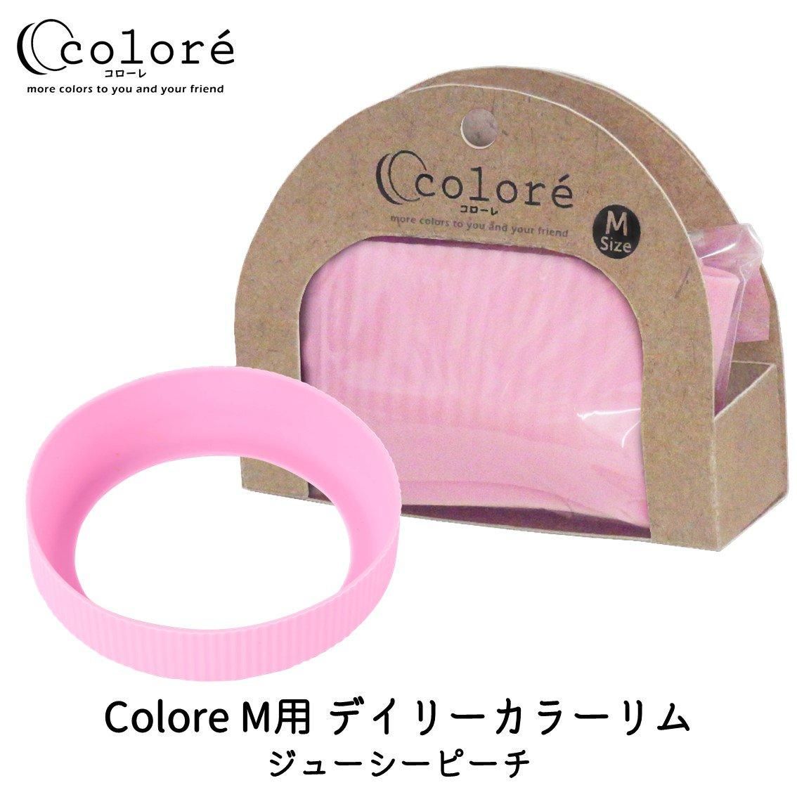 Colore Mѥǥ꡼顼 塼ԡ