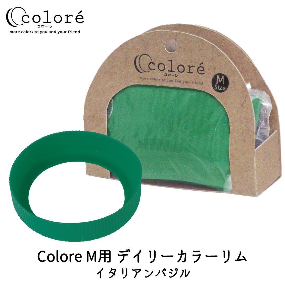 Colore Mѥǥ꡼顼 ꥢХ