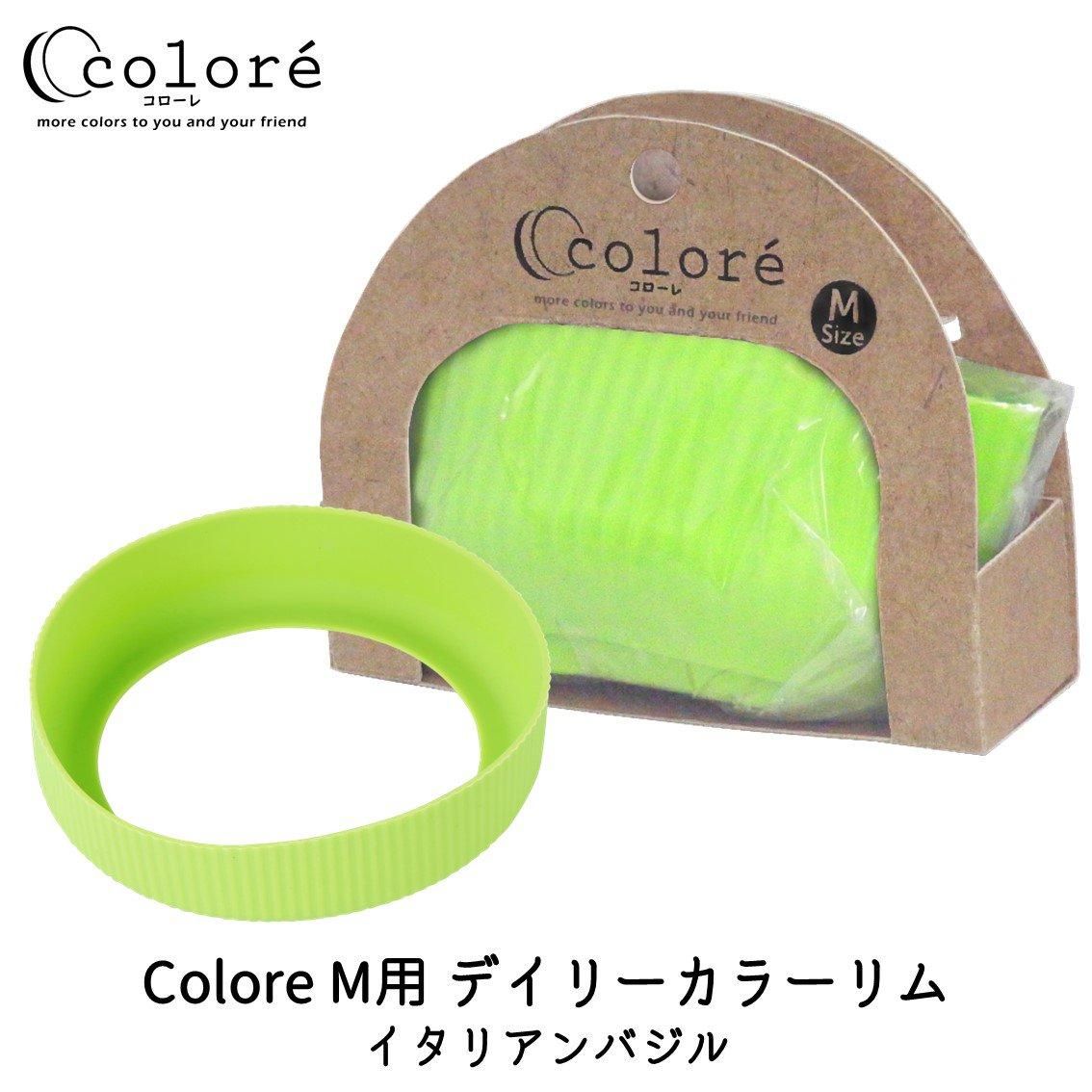 Colore Mѥǥ꡼顼 ץå饤