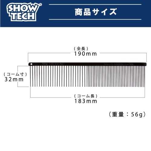 SHOW TECH Greyhond ASｺｰﾑ 19cm #2