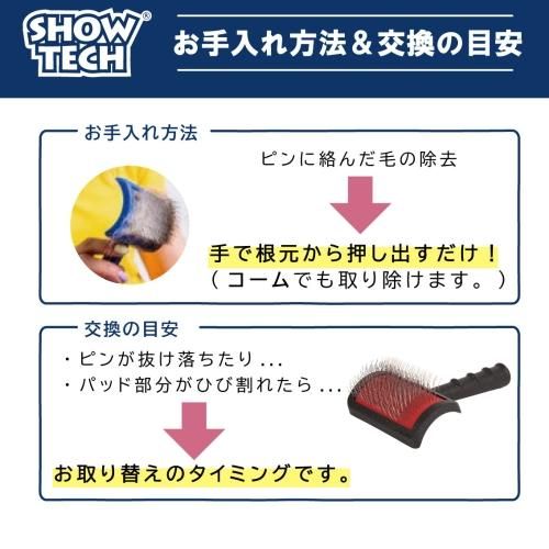 デコ スリッカー Yento Mega-Pin ｽﾘｯｶｰ Medium